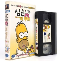 The Simpsons Movie (2007) Korean Late VHS Rental [NTSC] Korea Rare - £591.46 GBP