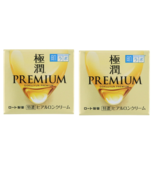 Rohto Hadalabo Gokujyun Premium Hydrating Super Hyaluronic Cream 50g 2Pa... - $70.67 CAD