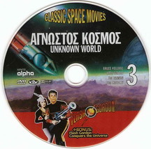 Unknown World (Victor Kilian)[Region 2 Dvd] - £7.97 GBP