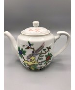 Hand Painted Japanese Tea Pot - £9.76 GBP