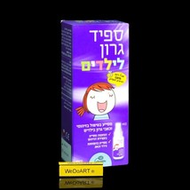 SpeedGaron spray - helps treat infections and sore throats for children ... - $771.37 MXN