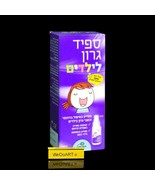 SpeedGaron spray - helps treat infections and sore throats for children ... - $56.97 CAD