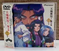 Tenchi Muyo! Ryououki ! no maki (OVA-5) DVD Anime PIBA1024 w/ OBI REG 2 - £25.61 GBP