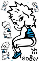 AU189 PISS MAN Scooter Sticker Decal Racing Tuning Size 27x18 cm/10x7inch - $3.99