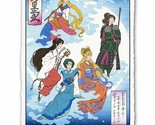 Sailor Moon Japanese Edo Style Giclee Limited Poster Print Art 12x17 Mon... - $74.90