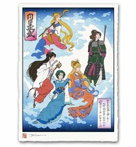 Sailor Moon Japanese Edo Style Giclee Limited Poster Print Art 12x17 Mondo Anime - £59.18 GBP