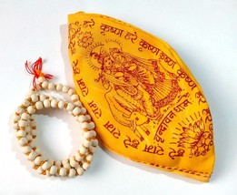 tulsi Japa Mala Original 108 Beads with Goumukhi Jaap Bag - £16.69 GBP