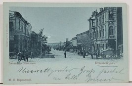 Елисаветград / Elisavetgrad Street Scene Moon Jewish Ukraine Russie Postcard L6 - £35.93 GBP