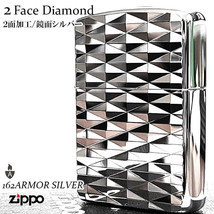 Armor 2 Face Diamond Cut Silver Mirror Finish Double Sided Zippo Oil Lig... - £89.76 GBP