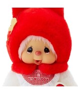 Monchhichi Chimutan x Sanrio My Melody S Size Plush Doll - £67.66 GBP
