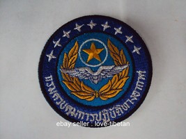 Directorate of Air Operation Control ROYAL THAI AIR FORCE Original PATCH - $9.95