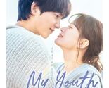 Korean Drama My Youth TV Series Vol.1-12End (2025 , DVD) Eng Sub Ship Fr... - $31.67