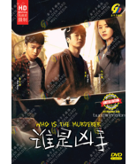 CHINESE DRAMA~Who Is The Murderer 谁是凶手(1-16End)English subtitle&amp;All... - $757.80 MXN