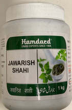 Jawarish shahi x 1kilo thumb200