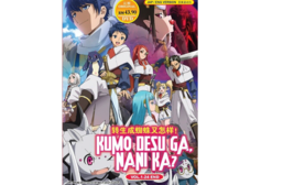 DVD Anime Kumo Desu Ga, Nani Ka? Complete TV Series (1-24 End) English Dub - £20.50 GBP