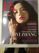 Luo Magazine Winter 2013 Ziyi Zhang Yue Power - £15.57 GBP