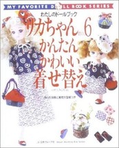 Rare! Licca-chan Cute Dress-up #6 Japanese Handmade Doll Clothes Pattern Book - £31.11 GBP