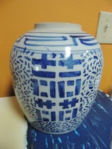 Chinese Ginger Jar 9&quot; Blue White double ring poss Qing 19th 18th Kangxi ... - $632.00 CAD