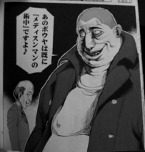 Item image 12