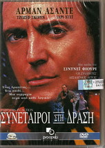 Partners In Action (Armand Assante) Region 2 Dvd - £10.14 GBP