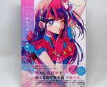 Oshi no Ko 1st Illustrations Glare x Sparkle Anime Art Book - $34.99