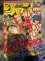 Weekly Shonen Jump No.16 2011 *IMPORT* - £18.60 GBP