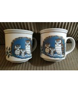 2 Owl Bird Mugs Otagiri Japan Embossed Stoneware Baby Hand Crafted 3.5 V... - $39.59