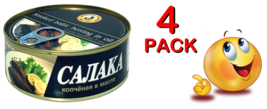 4 Pack - Smoked Salaka In Oil 240gr Brivais Vilnis САЛАКА В МАСЛЕ NON-GMO - £14.78 GBP