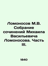 Lomonosov M.V. Collection of works by Mikhail Vasilyevich Lomonosov. Part III. I - £474.68 GBP