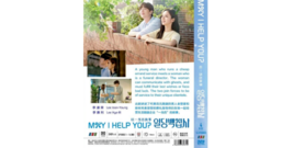 Korean Drama: May I Help You? Vol.1-16 END Complete DVD [English Sub]  - £26.37 GBP