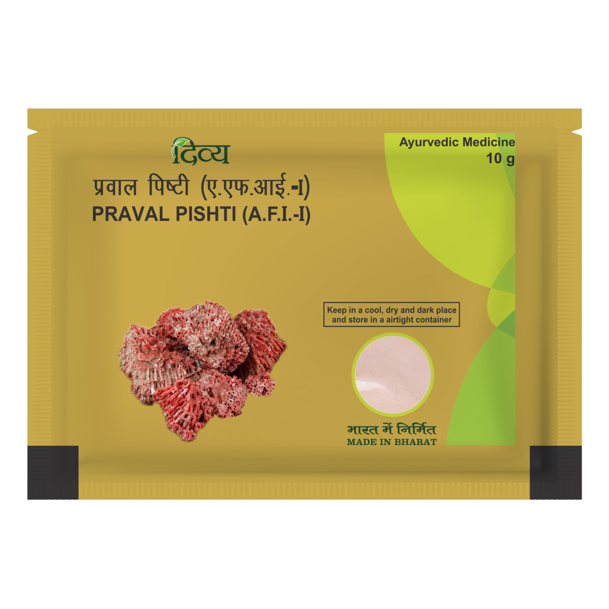 Divya Praval Pishti 10g Powder Ayurvedic Patanjali Ramdev - $8.49+