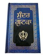 Sikh Khalsa Big Sunder Gutka Sahib Nitnem Japji Sukhmani Bani Pothi Punj... - £33.45 GBP