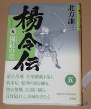 Item image 5