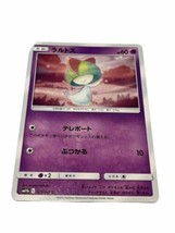 Ralts 025/049 - Pokemon Japanese Sun &amp; Moon - SM11b Dream League - £1.17 GBP