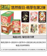 KAYOU Plants VS Zombies Bud Trading Card Game Booster Box Vol.2 Official... - €25,57 EUR