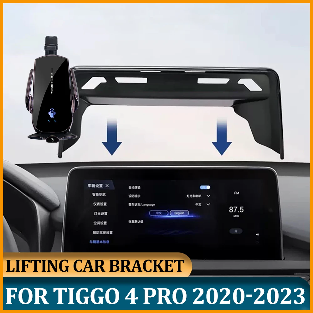 Lifting Multimedia Screen Phone Holder For Chery Tiggo 4 PRO 2020 2021 Navi - $23.35+