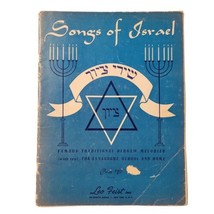 Vtg Songs of Israel Famous Traditional Hebrew Melodies Sheet Music Leo Feist - £10.41 GBP