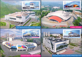 Russia. 2019. Sports venues. Cancellation Moscow (Mint) Set of 4 Maxi Cards - $7.64