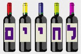Pepita Needlepoint kit: Lchaim Wine Bottles, 15&quot; x 10&quot; - $96.00+