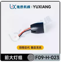 [Head Light] Original YUXIANG F09-H F09H RC Helicopter Spare Part Access... - $14.10