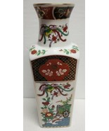 1980&#39;s Vintage Japan Imari Porcelain Vase, Traditional Red &amp; Blue Design - $14.42