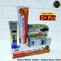 2× Pcs Hemani Dahan Naam &amp; dahan bilsan Ointment pain massage دهن نعام ب... - £16.73 GBP