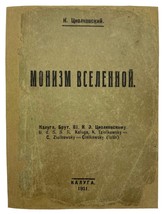 K. Tsiolkovsky. Monizm vselennoj. / Universe monism. Kaluga, 1931 - £786.87 GBP