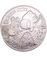 Rusia 2017 25 rublos - Medalla de coleccionista &quot;Winnie the Pooh&quot; - $13.22