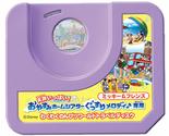 Full of ceiling! Mickey &amp; Friends Exciting Relaxing World Travel Disc fo... - $35.53