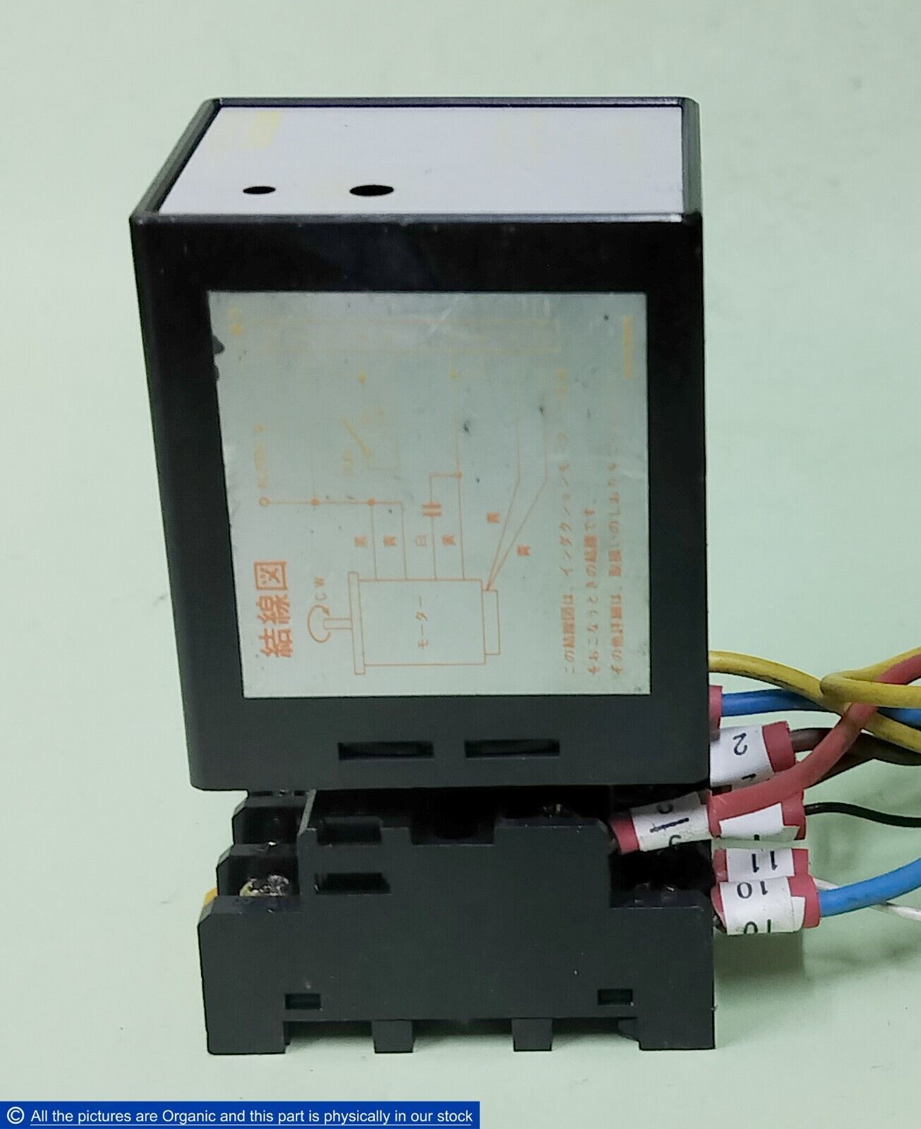 Oriental Motor SS22M Motor Speed Control Pack W/ Relay Socket Omron 2-M4X30 - $120.00