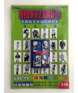 BH3 V.15 Comic w/ Playing Cards Set - BIOHAZARD 3 Hong Kong Comics Resid... - £148.60 GBP