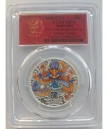 2024 1/2 Oz .999 Silver Australia Year of the Dragon Orange Facing MS70 - $120.00