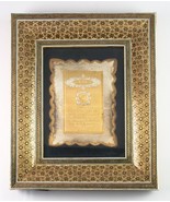 Gorgeous Vintage Khatam Kari Frame with Inscribed Etched Metal Great Con... - $343.84 CAD
