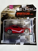 Daiso Store toy Car Sports Car Mini - £9.10 GBP
